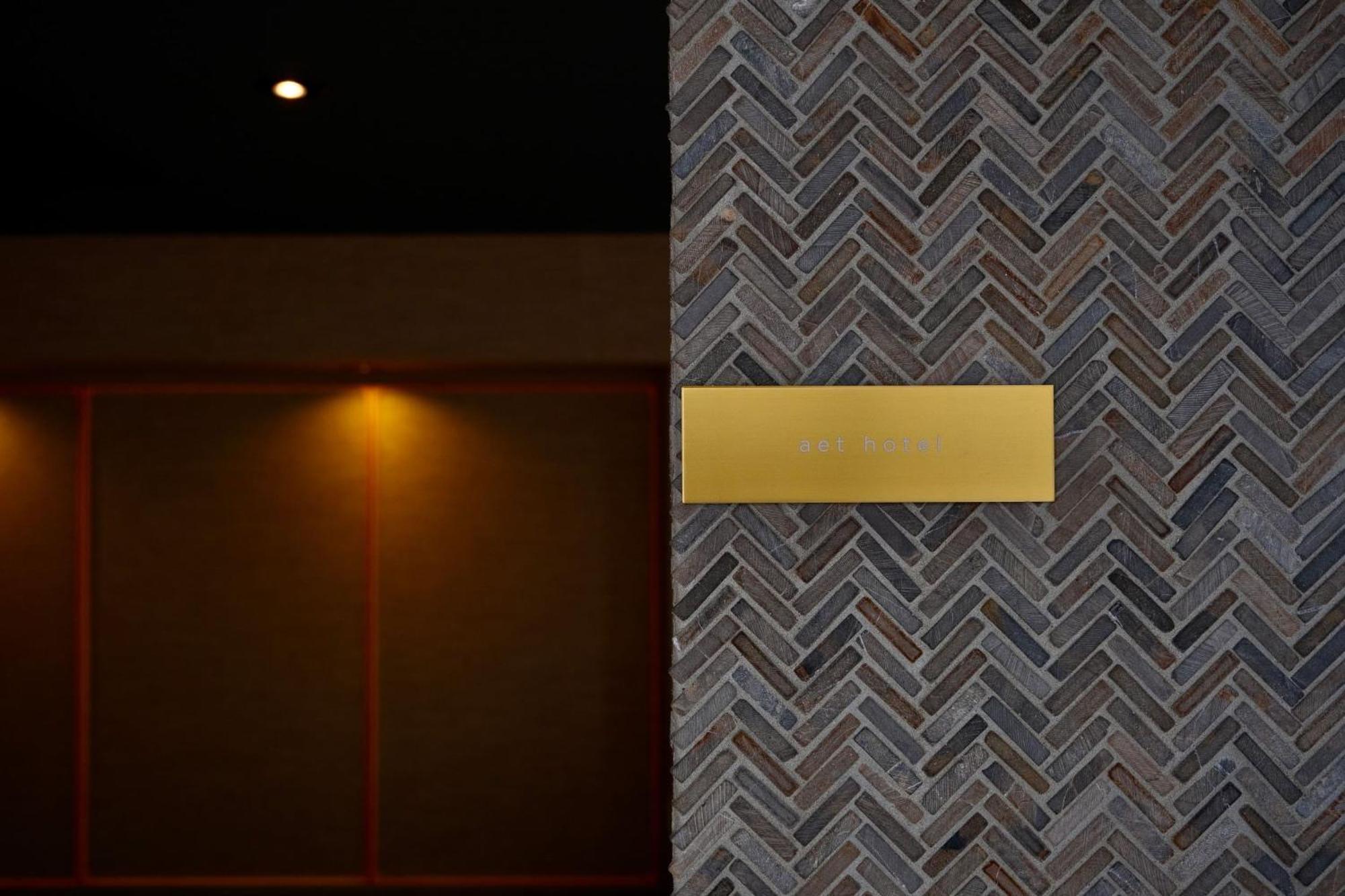 Aet & O3 Hotel Tokyo Eksteriør billede